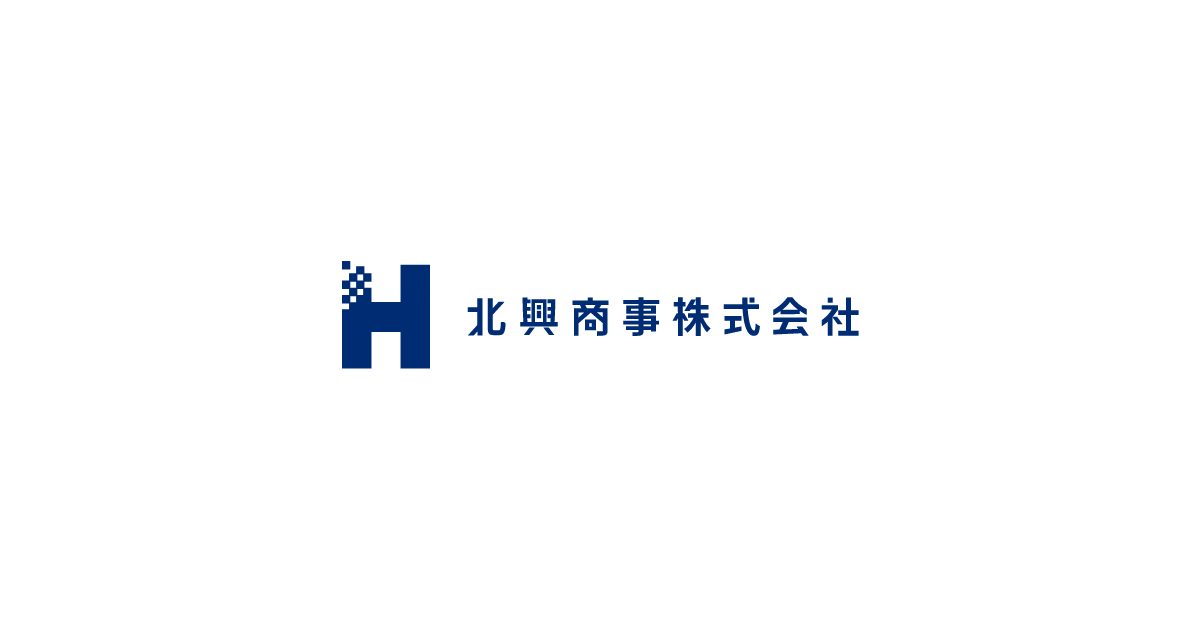 三条市 鉄屑など処分して下さい 廃棄物のリサイクル | サービス | 北興商事株式会社